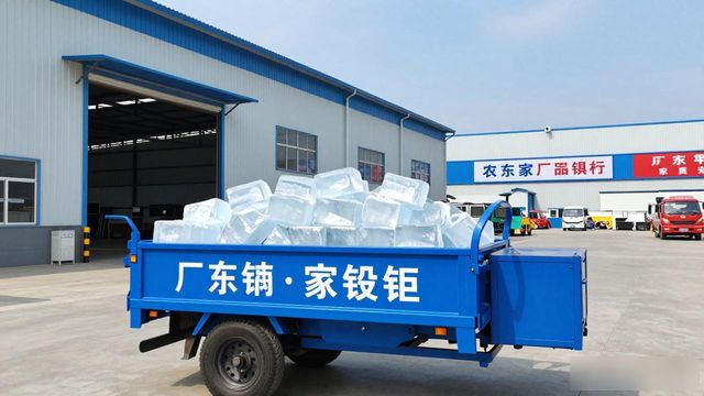 成都新都大冰块厂家电话_辨别成都新都正规冰块供应商联系方式_寻找成都新都大冰块厂家电话